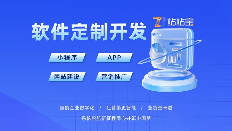 网站如何成为企业的新名片——以网站建设为例探索行业新趋势