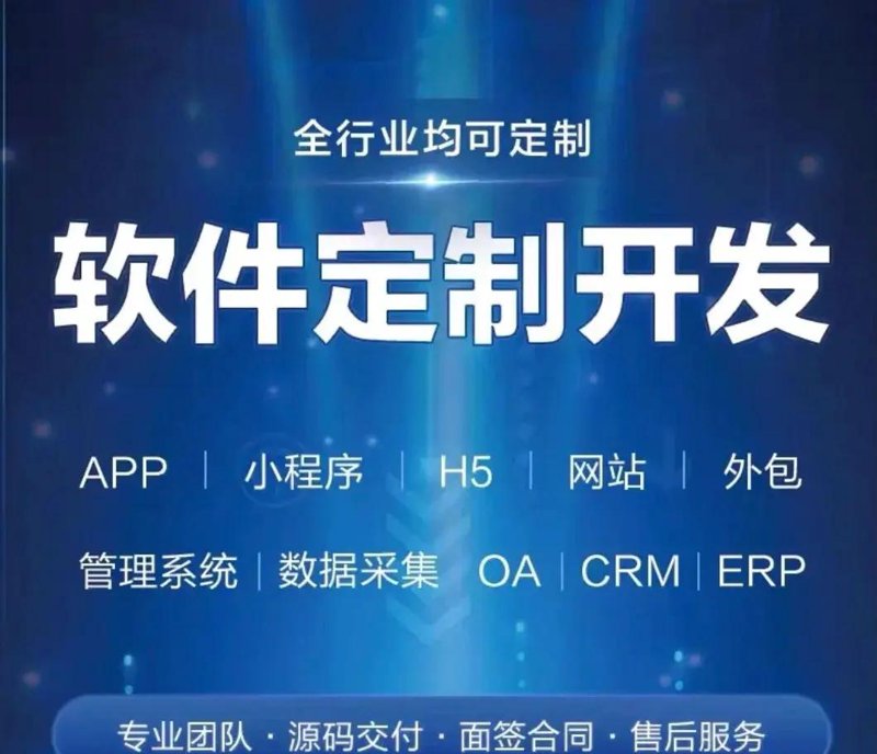 企业信息化：推动行业发展的新引擎